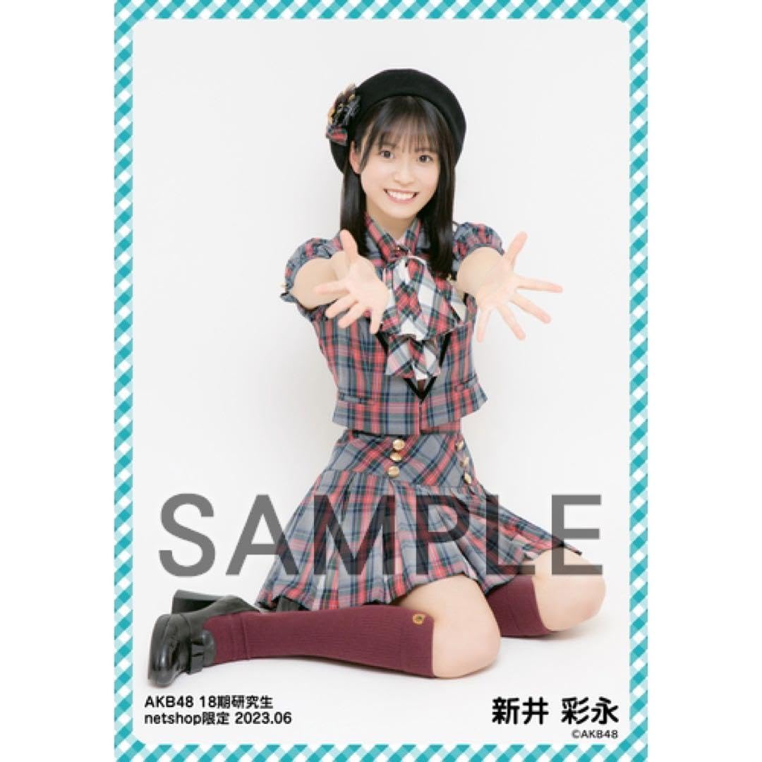 AKB48生写真♡ 生写真 | AKB48 Official Shop